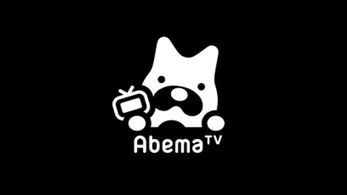 5 Best Vpns For Abematv To Watch Outside Japan Vpn Fan